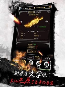 苍月沉默专属v1.1.0(4)