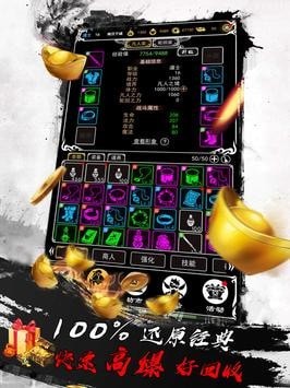 苍月沉默专属v1.1.0(3)