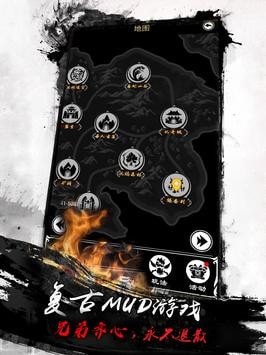 苍月沉默专属v1.1.0(1)