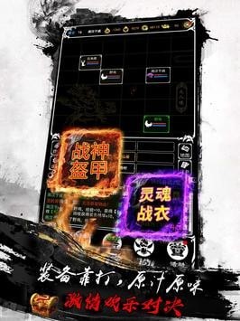 苍月沉默专属v1.1.0(2)