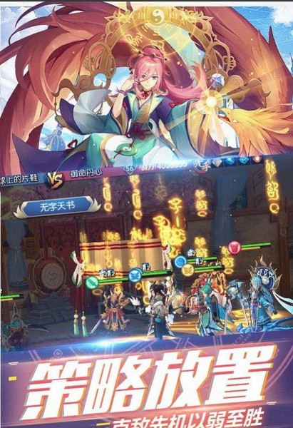 妖王再临手机版v1.1.5(1)