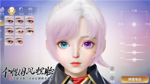 幻世九歌最新版v3.1.10(2)