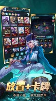 百将决手机版v1.0.3(4)