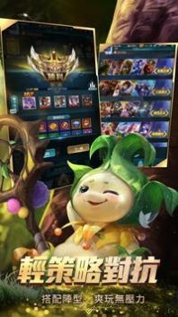 百将决手机版v1.0.3(2)