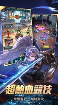 百将决手机版v1.0.3(3)