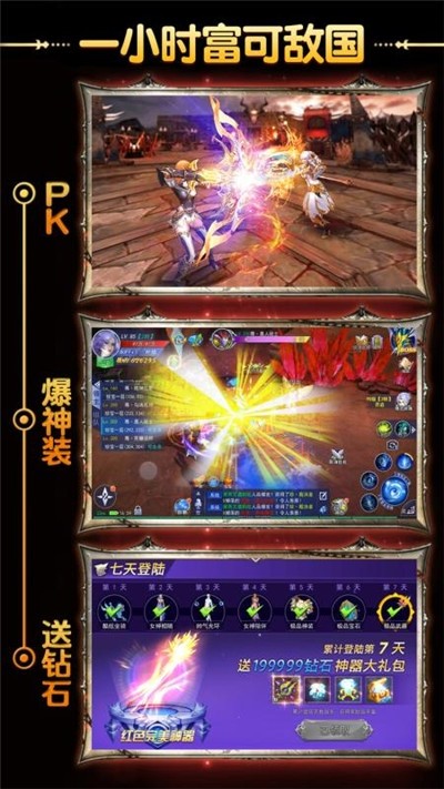 圣天使战歌奇迹复刻手机版v1.1.0(4)