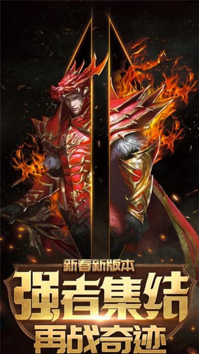 圣天使战歌奇迹复刻手机版v1.1.0(3)