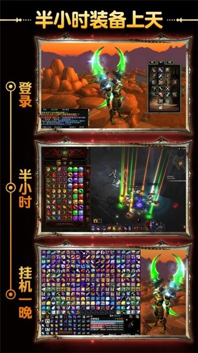 圣天使战歌奇迹复刻手机版v1.1.0(1)