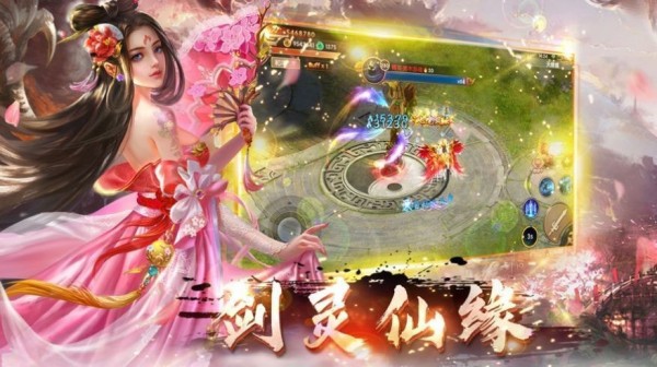 永生仙王v1.0(2)