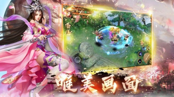 永生仙王v1.0(1)