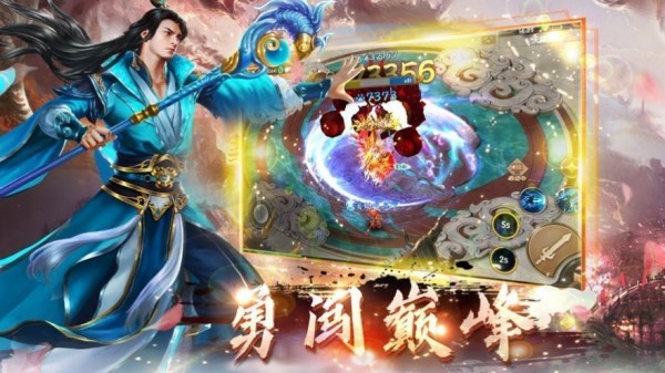 永生仙王v1.0(3)