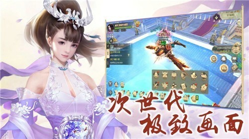 超智能修真手机版v1.4.8(2)
