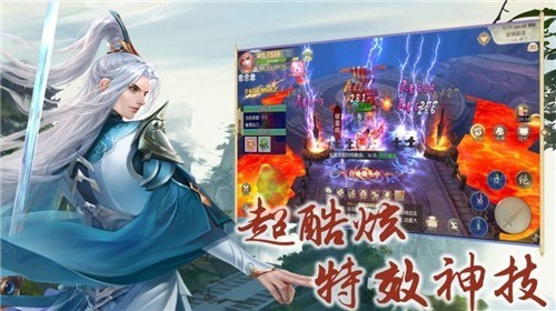 超智能修真手机版v1.4.8(3)