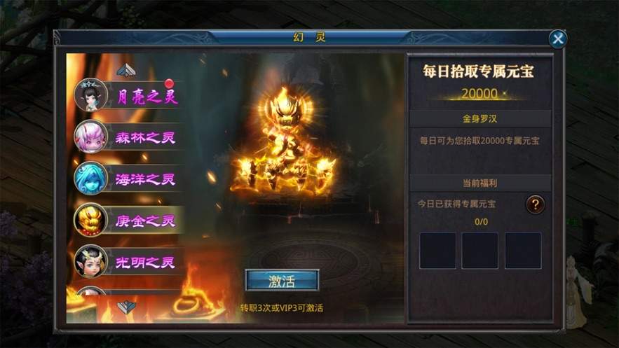 最终世界手机版v1.1.0(4)