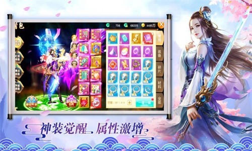 狂神战帝手机版v1.4.8(2)