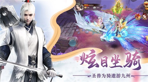 万古第一仙宗v2.4.1(3)