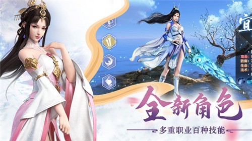 万古第一仙宗v2.4.1(2)