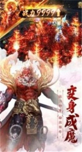 魔兽天之穹魔劫手机版v1.4.8(3)