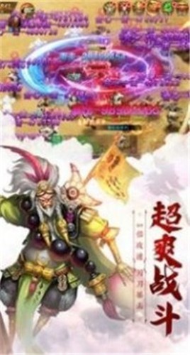 魔兽天之穹魔劫手机版v1.4.8(1)