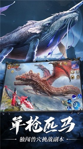 蜀山大陆v1.0(1)