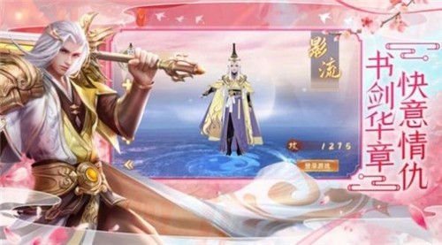 武战星空手机版v1.4.8(3)