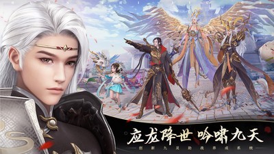 幻世九歌星辉v3.1.12(2)