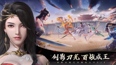 幻世九歌星辉v3.1.12(4)