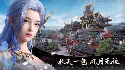 幻世九歌星辉v3.1.12(3)
