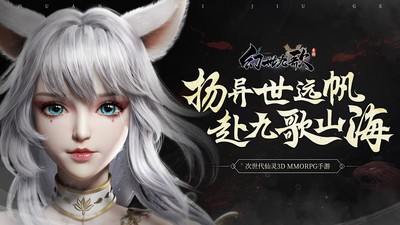 幻世九歌星辉v3.1.12(1)