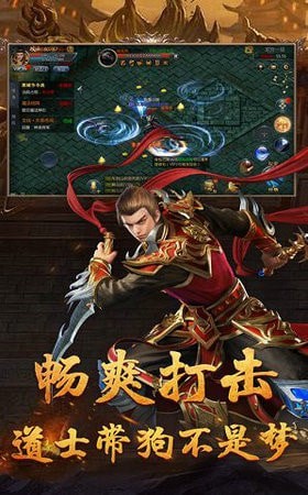 天局传奇手机版v101.0.0(1)