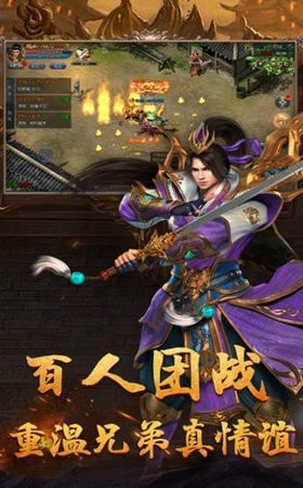 天局传奇手机版v101.0.0(2)