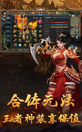 天局传奇手机版v101.0.0(4)