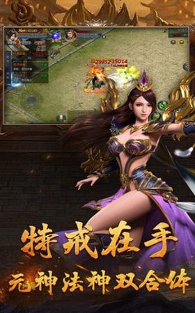 天局传奇手机版v101.0.0(3)