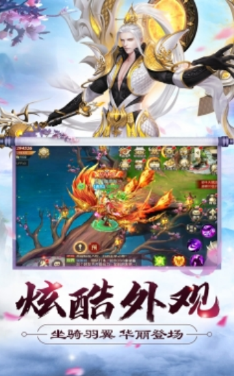 万剑封魔最新版v1.0(1)