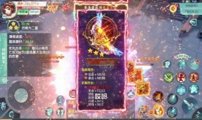 鸿蒙飞升传v1.0.8(3)