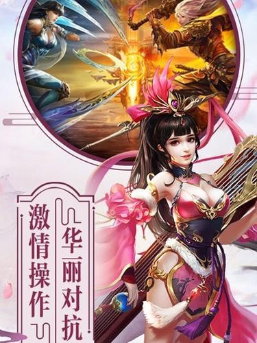 万古封仙安卓版v3.7.0(2)