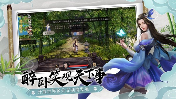 明剑奇异录手机版v1.0(1)