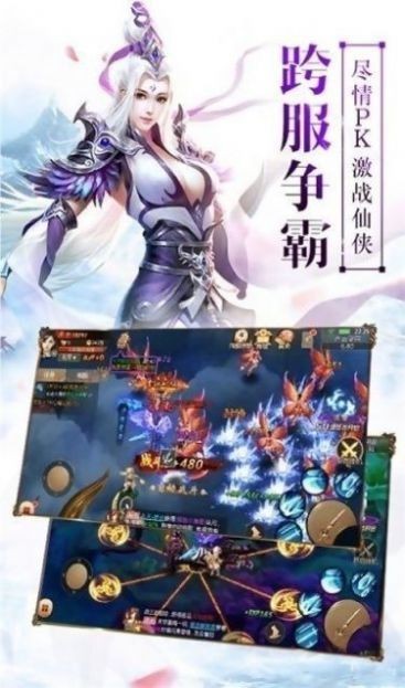 狂剑屠神手机版v1.0(1)