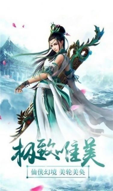 狂剑屠神手机版v1.0(2)