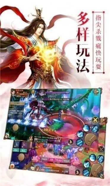 狂剑屠神手机版v1.0(4)