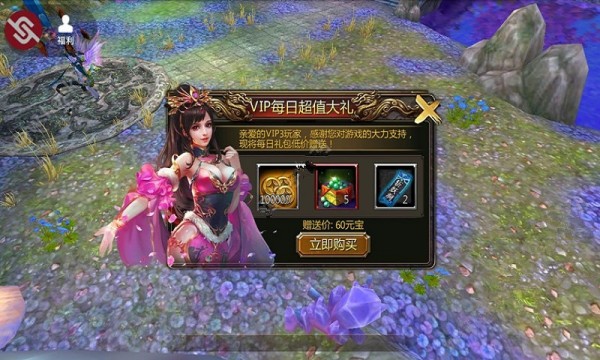 重开乾元手机版v1.7.0(2)