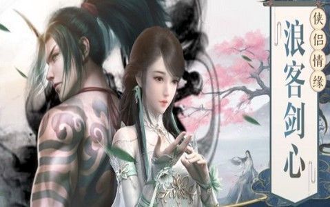 修仙传归隐v1.49(3)