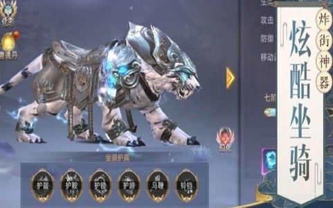 修仙传归隐v1.49(2)