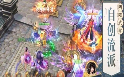 修仙传归隐v1.49(1)