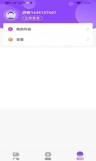 秒拍相册v1.4.5(1)