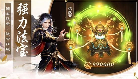 青霓剑决安卓版v2.4.0(1)