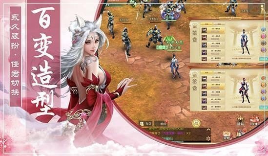 青霓剑决安卓版v2.4.0(2)