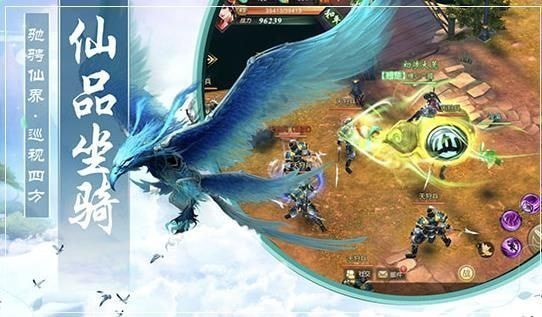 青霓剑决安卓版v2.4.0(3)