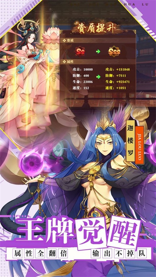 百世文华录手游v4.0(1)