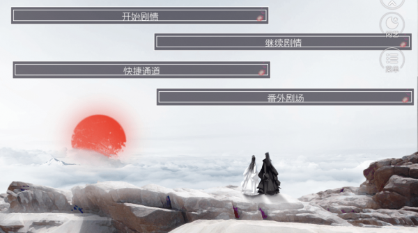云外九州v1.0(2)